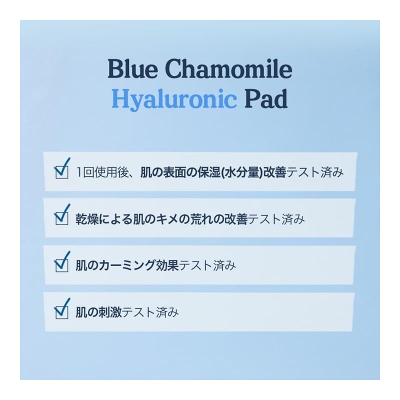 SKINFOOD Blue Chamomile Hyaluronic Pad Moisturizing Toner Pad Korean Skin