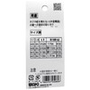 Waki Sangyo Hollow Wall Board Anchor A-409 Suitable for Panel
