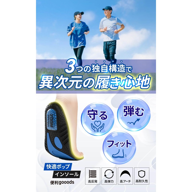Insole, Shock Absorption, Arch Support, Insole, Standing Work, Popcorn Air