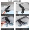[For Voxy] Sunglasses Holder, Eyeglass Holder, Leather Material, Compatible with