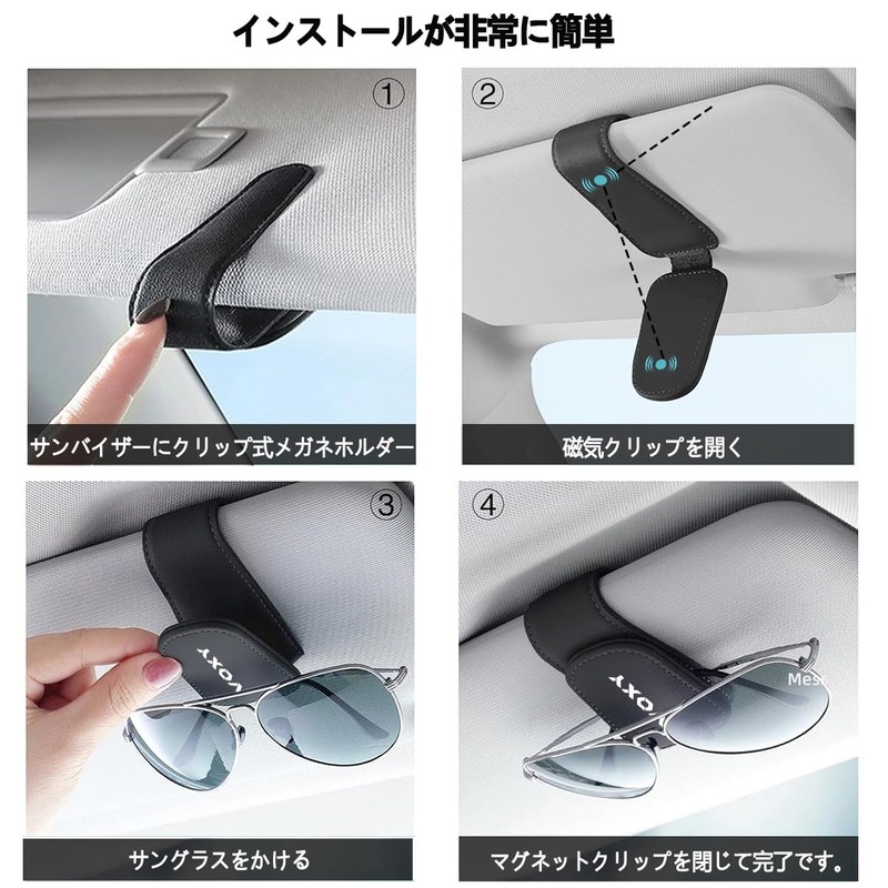 [For Voxy] Sunglasses Holder, Eyeglass Holder, Leather Material, Compatible with