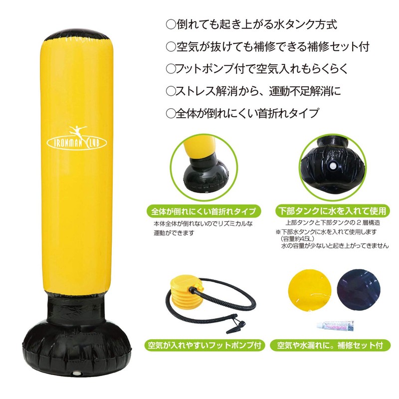 IRONMA CLUB KW-811 NEO Punching Bag