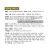 [고령친화우수식품 선정]효반 연하도움식 클로렐라계란죽 300g [Elderly-Friendly Excellent Food Selection] Hyoban