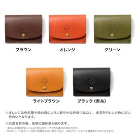HUKURO Classic Plus Leather Key Case, Tochigi Leather, Men's, Women's, green