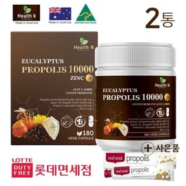 Health N Eucalyptus Propolis 10000 Australian Propolis High-content Propolis 360 tablets, 2 boxes, 180 servings from Australia / 헬스엔 유칼립투스 프로폴리스 10000 호주 프로폴리스 고함량 프로폴리스 호주산 360정, 2박스, 180회분