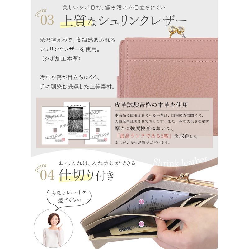 Annekor Coin Purse Wallet, Genuine Leather 【Convenient Time-Saving Design】Women's Christmas