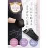 Heart Love Box, Women's Formal Gloves, For Funerals, Black Formal,