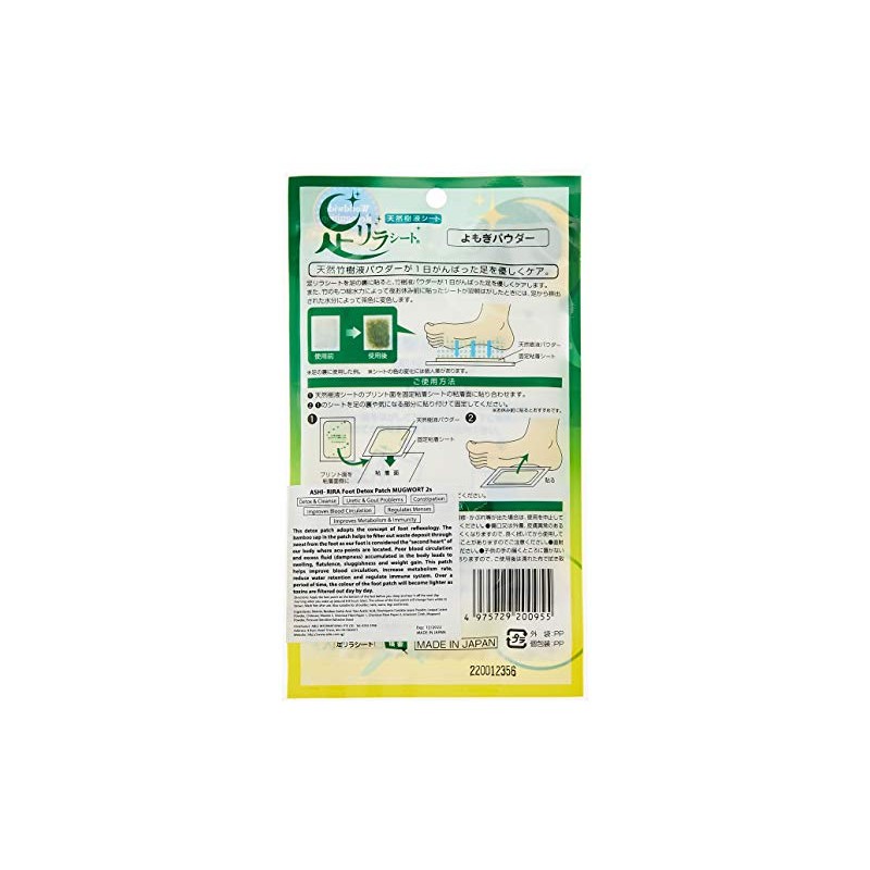Foot Relax Sheet, 2 Sheets