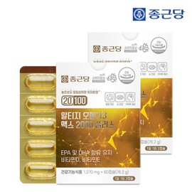 Chong Kun Dang 20100 Altige Omega 3 Max 2000 Plus 60 Capsules 2 Boxes Daily Maximum Vitamin D Blood Circulation Improvement / 종근당 20100 알티지 오메가3 맥스 2000 플러스 60캡슐 2박스  일일 최대섭취 비타민D 혈행개선
