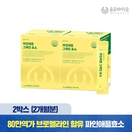 formulaOnyu Bio Pineapple grain enzyme 2 boxes (2 months supply) (pharmacist design) 800,000 potency bromelain carbohydrate proteolytic enzyme 17 types of lactic acid bacteria / 파인애플 그레인 효소 2박스(2개월분)(약사설계) 80만역가 브로멜라인 탄수화물 단백질 분해효소 17종유산균
