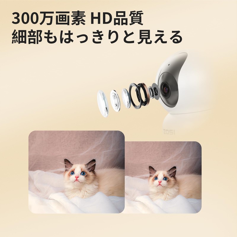 ZOSI Security Camera, 2K, 3 Megapixels, 360° PT Tilt (Bobble),