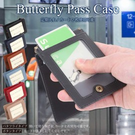 Monobox Japan pc-mono1 Pass Case, Commuter Pass Holder, 2 IC Cards, Butterfly Type Compatible, 5 Pockets, Neck Hanging OK, skyblue