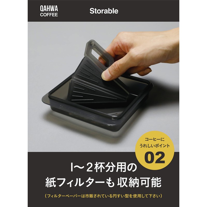 CBJAPAN QAHWA Coffee Dripper Folding [Made in Japan] with Storage