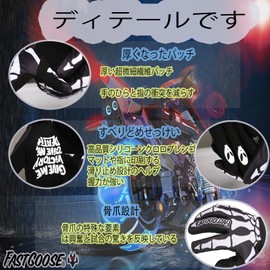 FASTGOOSE Motorcycle Gloves, For Spring, Summer and Autumn, Mesh, Breathable, Skullable Compatible, Smartphone and Touch Screen Compatible, Anti-Slip, Shockproof, Ultra Lightweight, Durable, Unisex