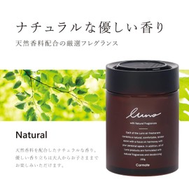 Carmate Car Deodorizer Air Freshener, Drink Holder Dashboard, Freestanding Type, 【 White Bergamot 】Runo Gel Large, Large Capacity 160g, Lasts Approximately 60 Days, 【 Slightly Sweet, Huggable Scent