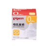PIGEON Pigeon Breast-like Feel Nipple Newborn SS 1 piece Guides