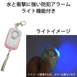 Revex PSA-GP Security Buzzer, Security Alarm, Water and Shock Resistant