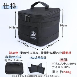 YOGOTO Spice Box, Condiment Case, Lunch Box, Camping, Outdoors, BBQ, Dividers Included (C5)