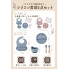 WeeSTYLE Baby Tableware [Nursery Teacher Supervision] Does Not Turn Over