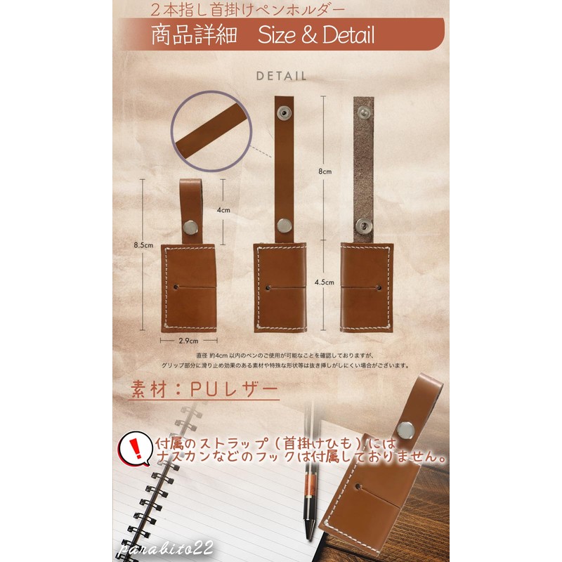 parabito22 Pen Holder Neck Strap Single Pen Case Ballpoint Pen