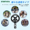Etermeta Bicycle Crank Set BCD104mm Angular Taper 170 mm Aluminum