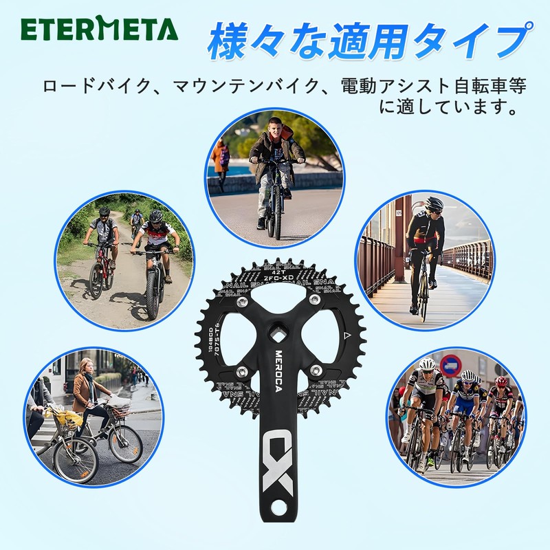 Etermeta Bicycle Crank Set BCD104mm Angular Taper 170 mm Aluminum