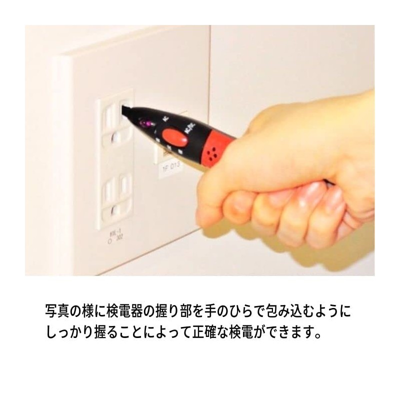 DAP-06 Elepico Mini Detector 80-600V Chubu Seiki