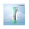 From The Skin Glutathione Collagen Sun Cream 50ml / 프롬더스킨