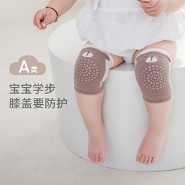 Children's Knee Pads Toddler Kids Joint Protection Strap a5 Anti-slip Summer Knee Pads for Ages 0-4 Size/Dark Brown Bear 30ea