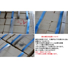 Domestic Fire Brick Width zeri Notebook SK34 Y – 3 Bundles of 10 Price Pizza Pot BBQ Very