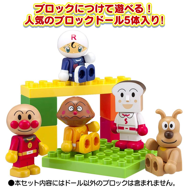 BlockLabo Block Lab Anpanman Block Doll Set