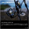 Shimano 2500SHG Spinning Reel, 25 Altegra