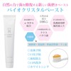 Toothpaste that Restores Teeth with Natural Powder, Biocrystalline Paste, 1.9