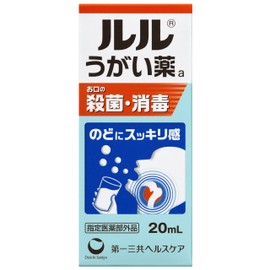 ルルうがい薬A 20ML [指定医薬部外品]