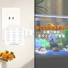 Digital Timer, Button Type, Timer, Tracking Prevention Plug, Supports Up