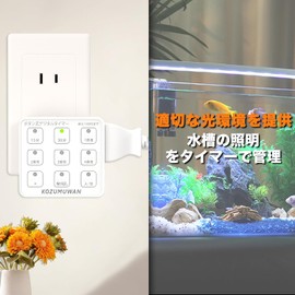 Digital Timer, Button Type, Timer, Tracking Prevention Plug, Supports Up to 1,500 W, Timer Outlet, AC 100 V, Repeated Settings, Overcharge Prevention, Power Saving, Security Protection, Constant