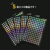 YS-029 Reward Sticker, Aurora, Heart, Rainbow, Decoration, Glitter, Large Capacity,