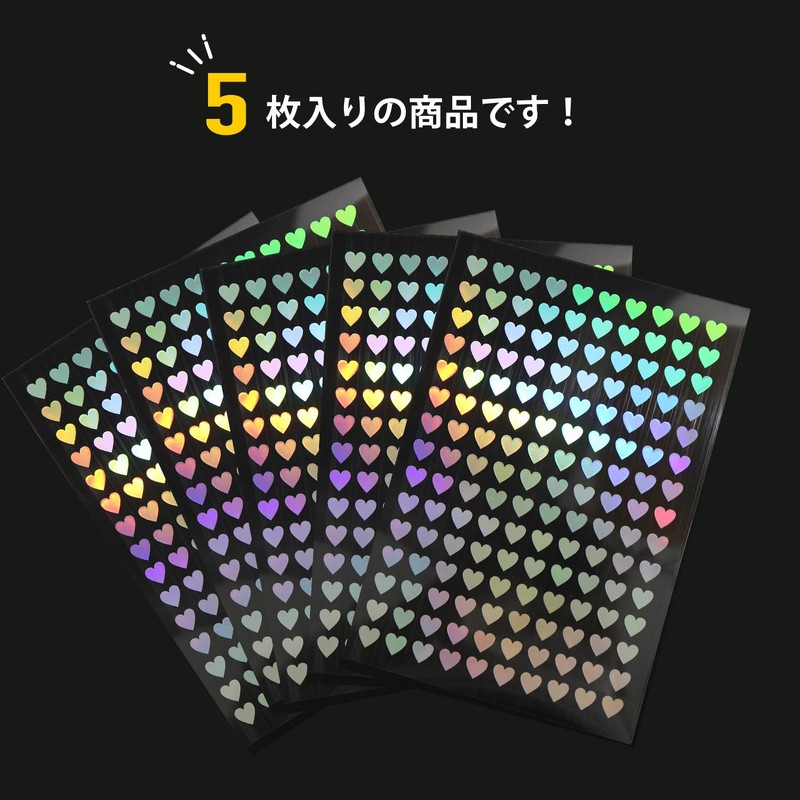 YS-029 Reward Sticker, Aurora, Heart, Rainbow, Decoration, Glitter, Large Capacity,