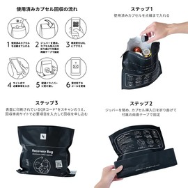 Nespresso Spent Coffee Capsule Home Recovery Bag 1