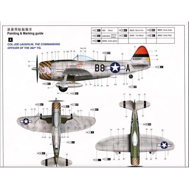 Trumpeter 1/32 P47D Thunderbolt Late Variant Fighter Model Kit