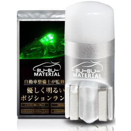 Bu-Bu Softly Bright LED Position Lamp, Material: T10 LED, Light Diffusion, 12V, Non-Polarity, Green, Set of 2