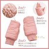 Gigot Relatyme Boa Warmer, Techbi, Pink