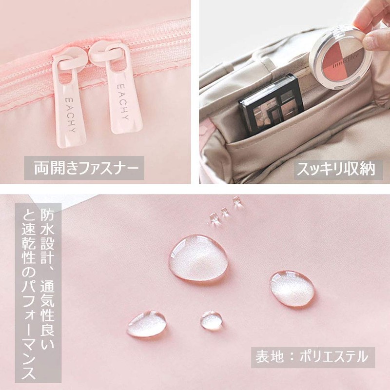 Neoviva Makeup Pouch, Large Capacity, Makeup Pouch, Travel Cosmetic Pouch,
