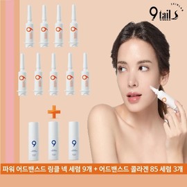 Ninetales Ninetales Wrinkle Serum Mania / 나인테일즈 나인테일즈 링클 세럼 매니아