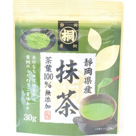 Shizuoka Maru Paulownia Matcha 1.1 oz (30 g) x 1 Bottle