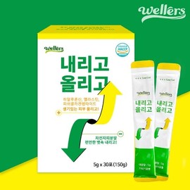 Wellus Naerigo Olrigo 5g 30 Sachets / 웰러스 내리고올리고 5g x 30포