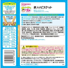Wakodo Baby Treats + Calcium, Pack of 6, for Ages 9 Months and Up