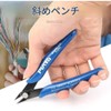 Precision Nipper for Copper Wire Electronics Work 0.04 inch (1