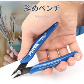 Precision Nipper for Copper Wire Electronics Work 0.04 inch (1 mm) HSS Diagonal Pliers Plastic Nozzle Electronic Cutting Pliers DIY Thin Mouth 170 ele
