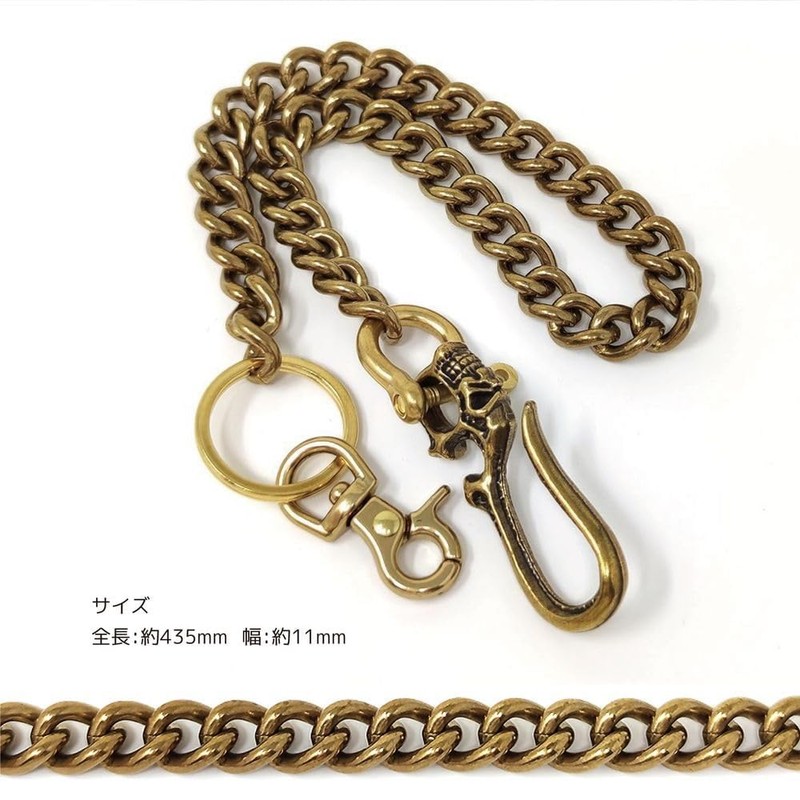 H.N.Z hzwc-007-012oya Men's Wallet Chain Brass Wallet Chain Keychain Gold,